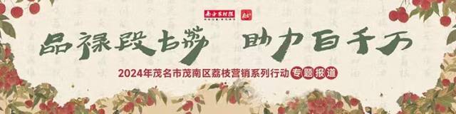 受访者供图