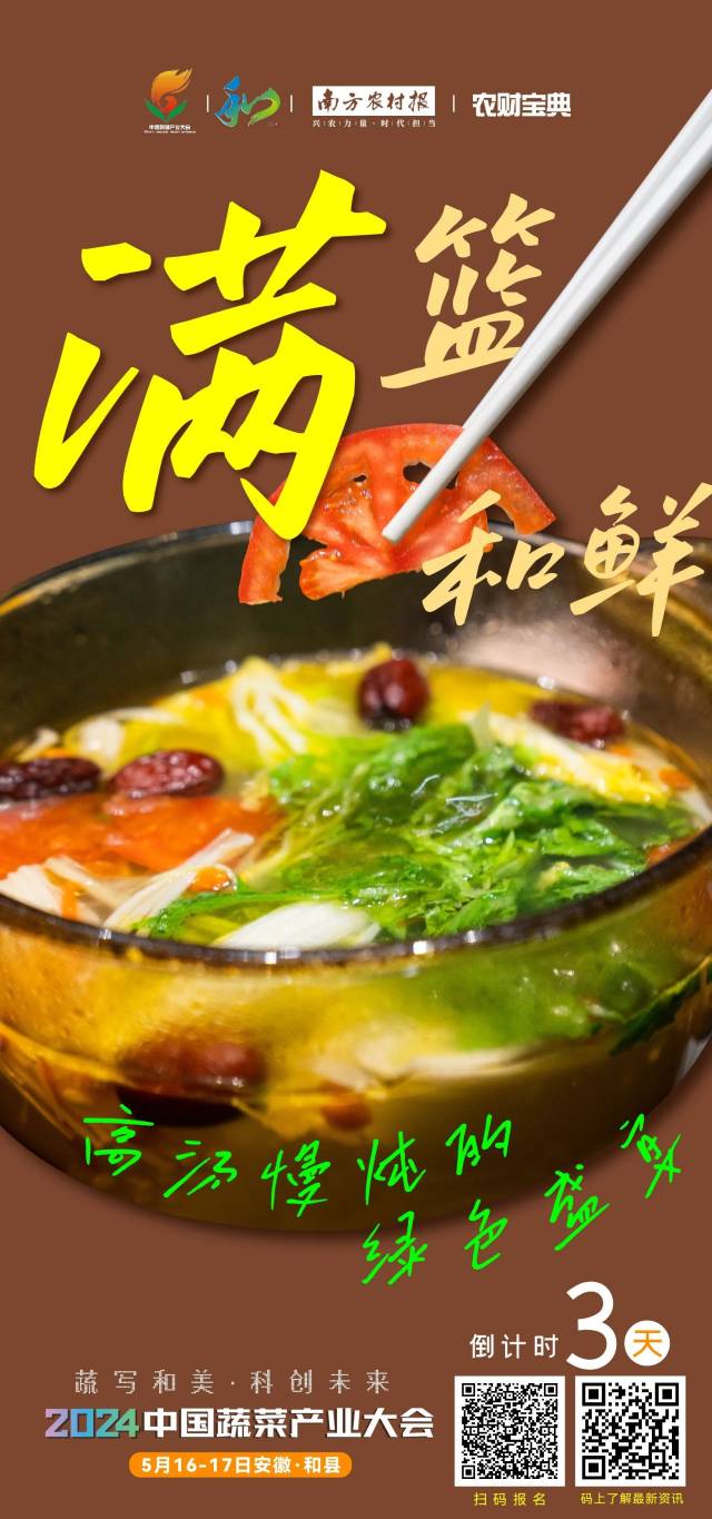 受访者供图