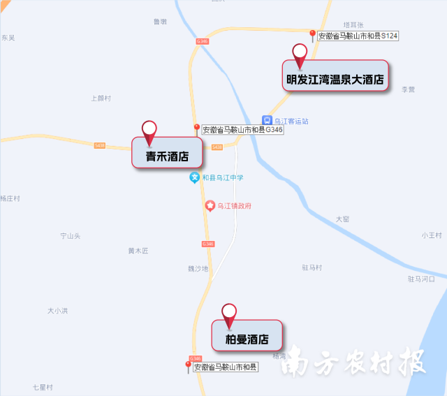 受访者供图