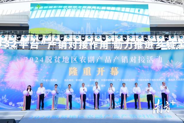 开幕仪式现场图