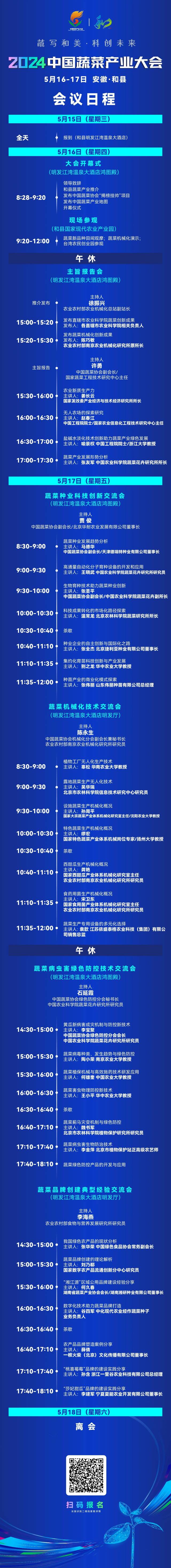 3D打印概念集体大涨 海源机械涨停