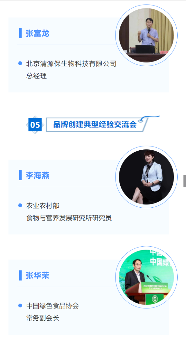 烫面方炸糕最正宗配