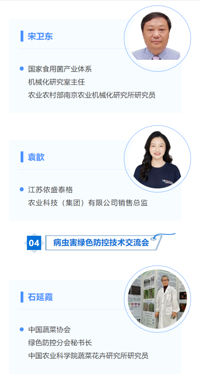 黑龙江垦区土壤墒情监测技术体系研究