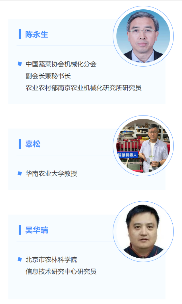 中特检验集团有限公司董事长刘德宇接受纪律审查和监察调查