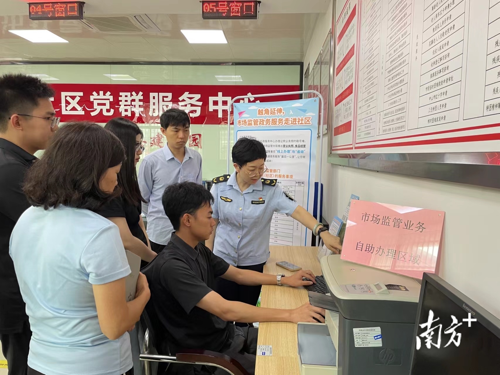 火炬市场监管分局对社区工作人员进行业务讲解和实战指导。