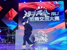 专访田晋瑜：“以舞会友”增进两岸友谊，要做中华文化推广者