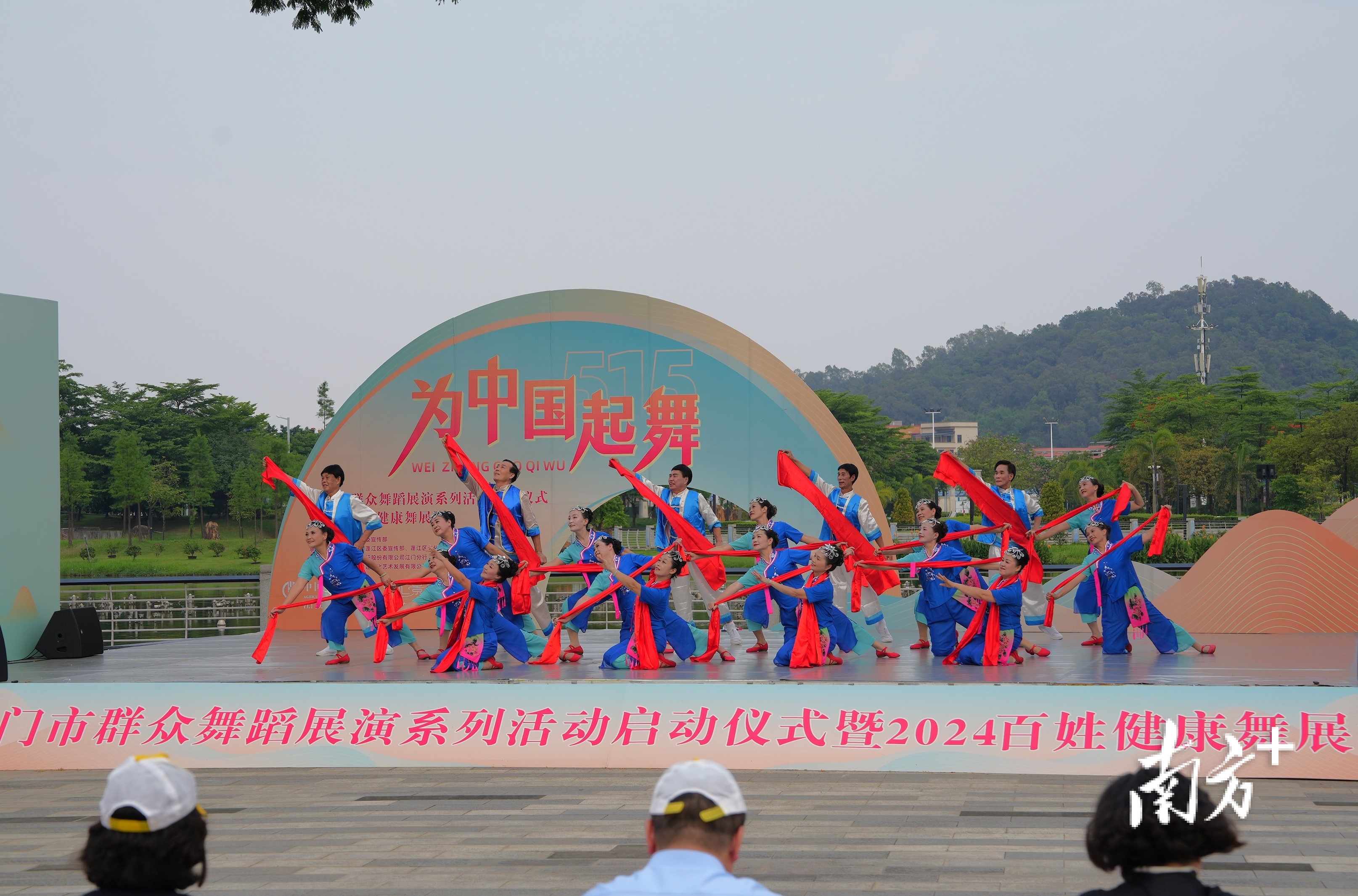 台山市老干部艺术团带来的展演作品《黄河源头》。 台山市老干部艺术团带来的展演作品《黄河源头》。