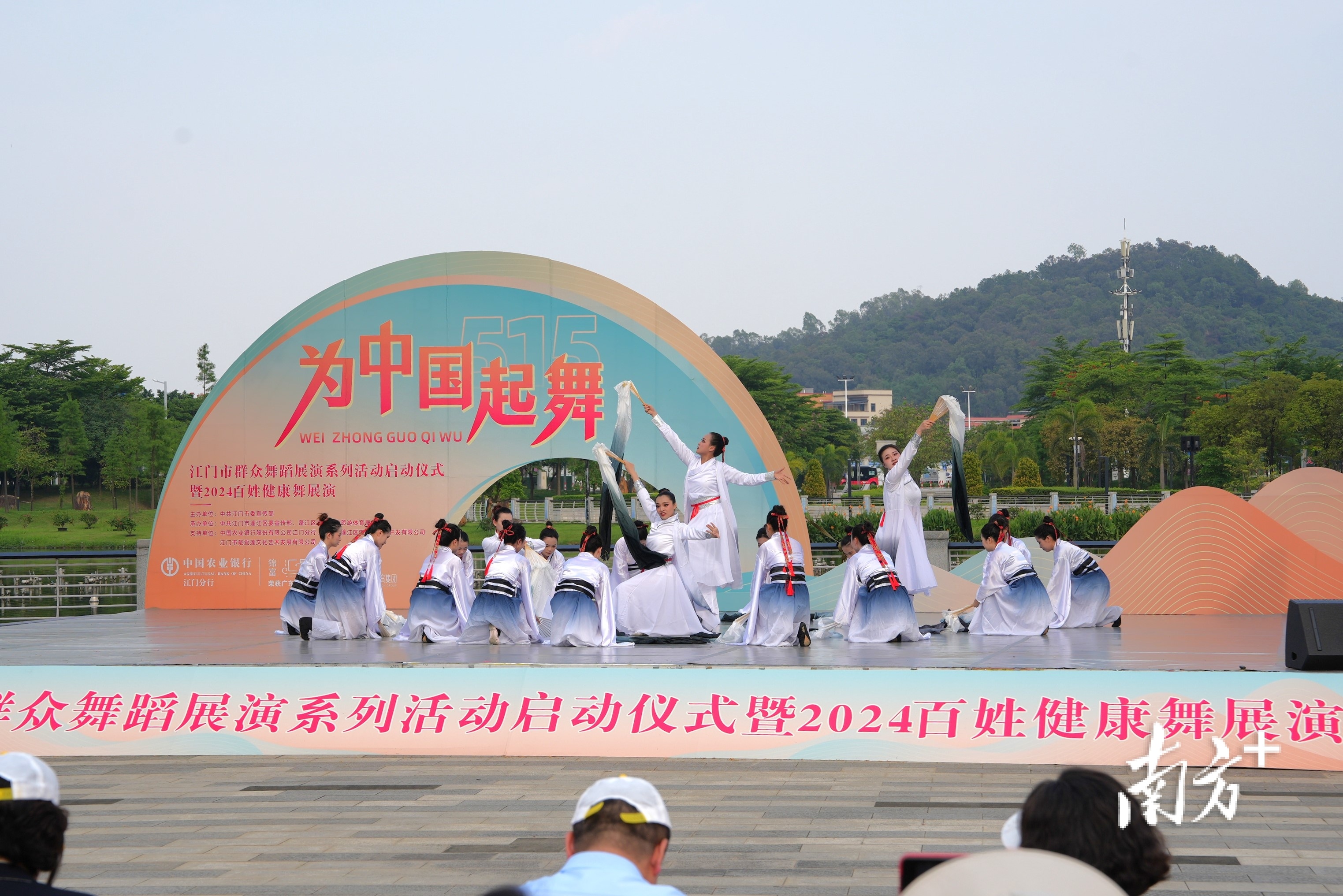 广东南方职业学院管理学院带来的展演作品《强国梦 中华情》。 广东南方职业学院管理学院带来的展演作品《强国梦 中华情》。