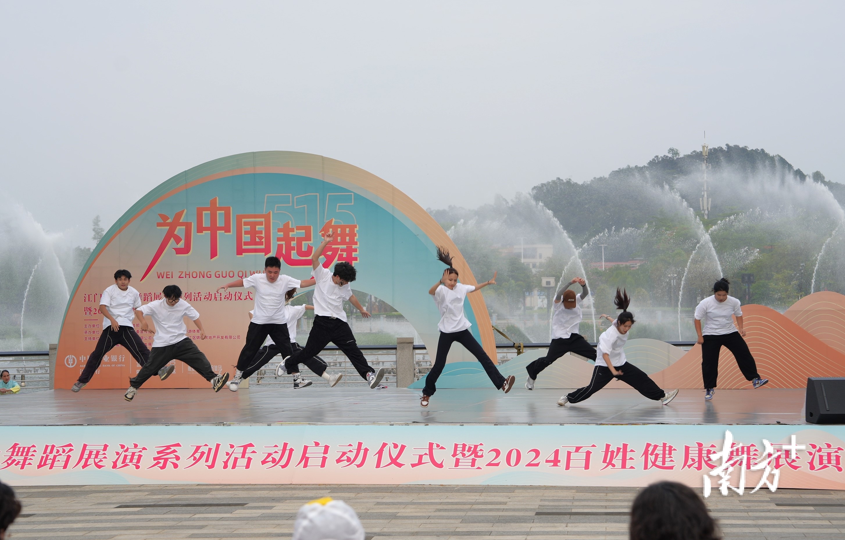 广州华立学院江门校区校艺术团带来的展演作品《跟上节奏》。 广州华立学院江门校区校艺术团带来的展演作品《跟上节奏》。