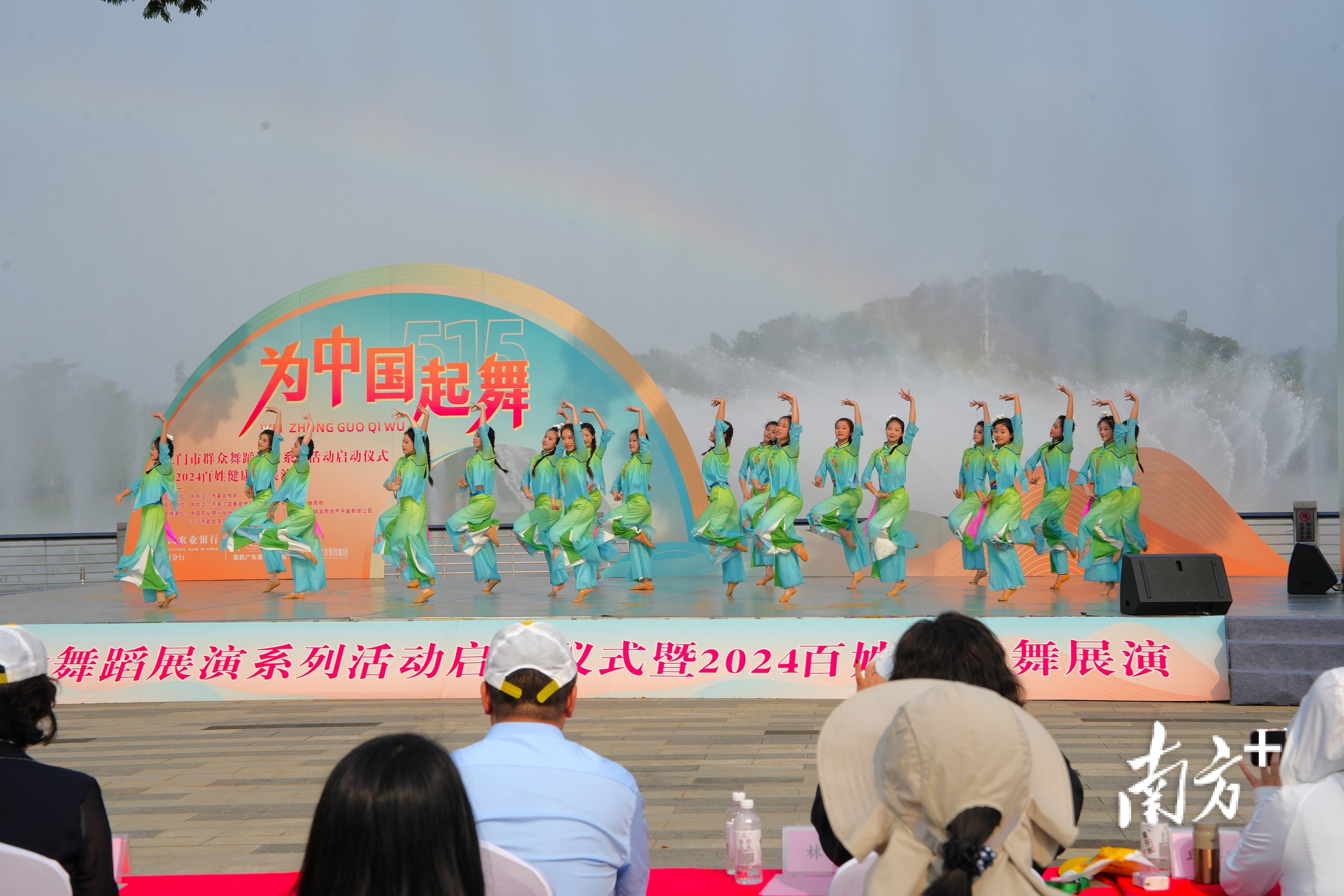 广东江门幼儿师范高等专科学校带来的展演作品《上春山》。 广东江门幼儿师范高等专科学校带来的展演作品《上春山》。