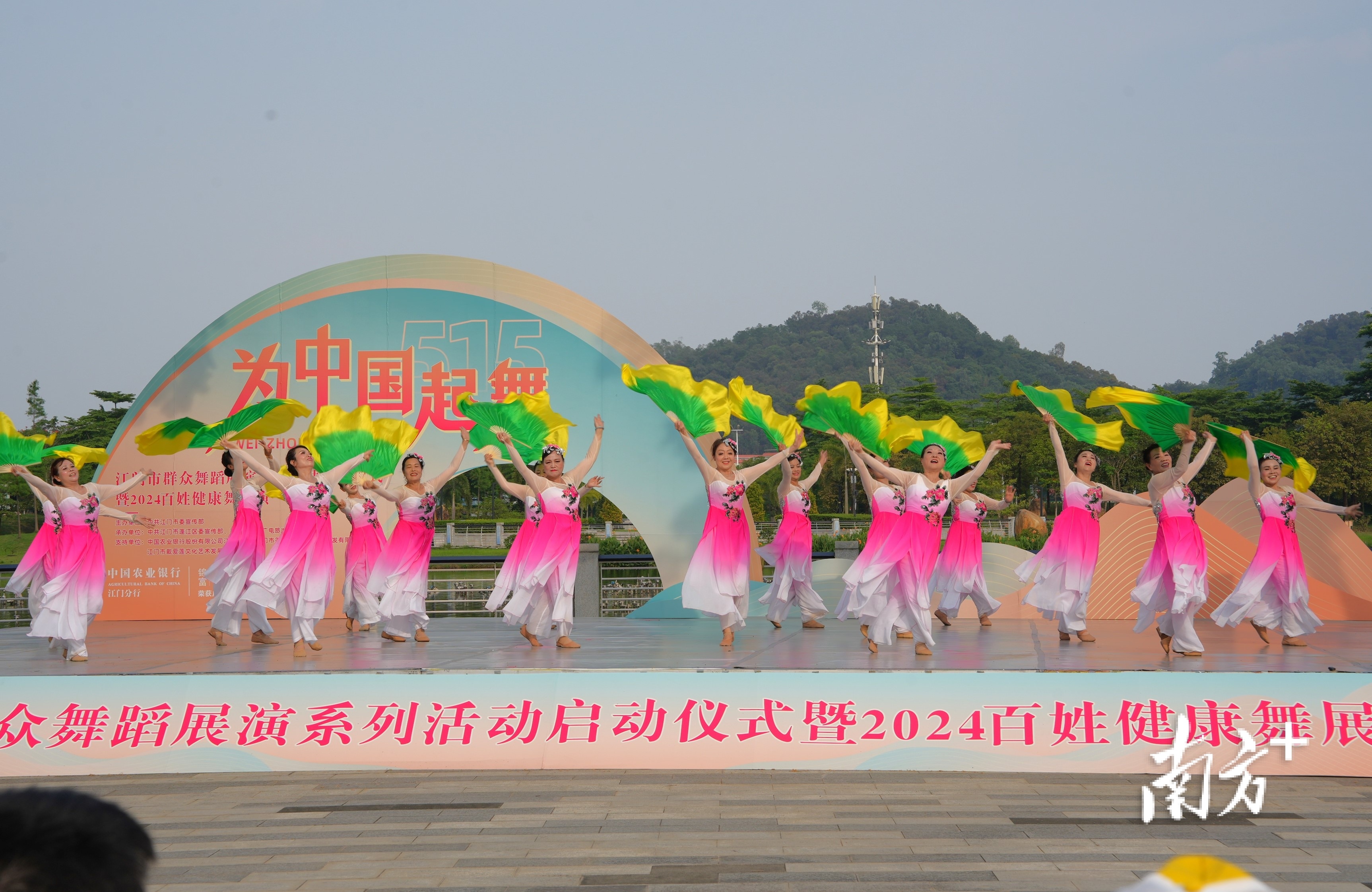 江门市蓬江区文化馆禾雀花舞蹈团带来的展演作品《在希望的田野上》。 江门市蓬江区文化馆禾雀花舞蹈团带来的展演作品《在希望的田野上》。