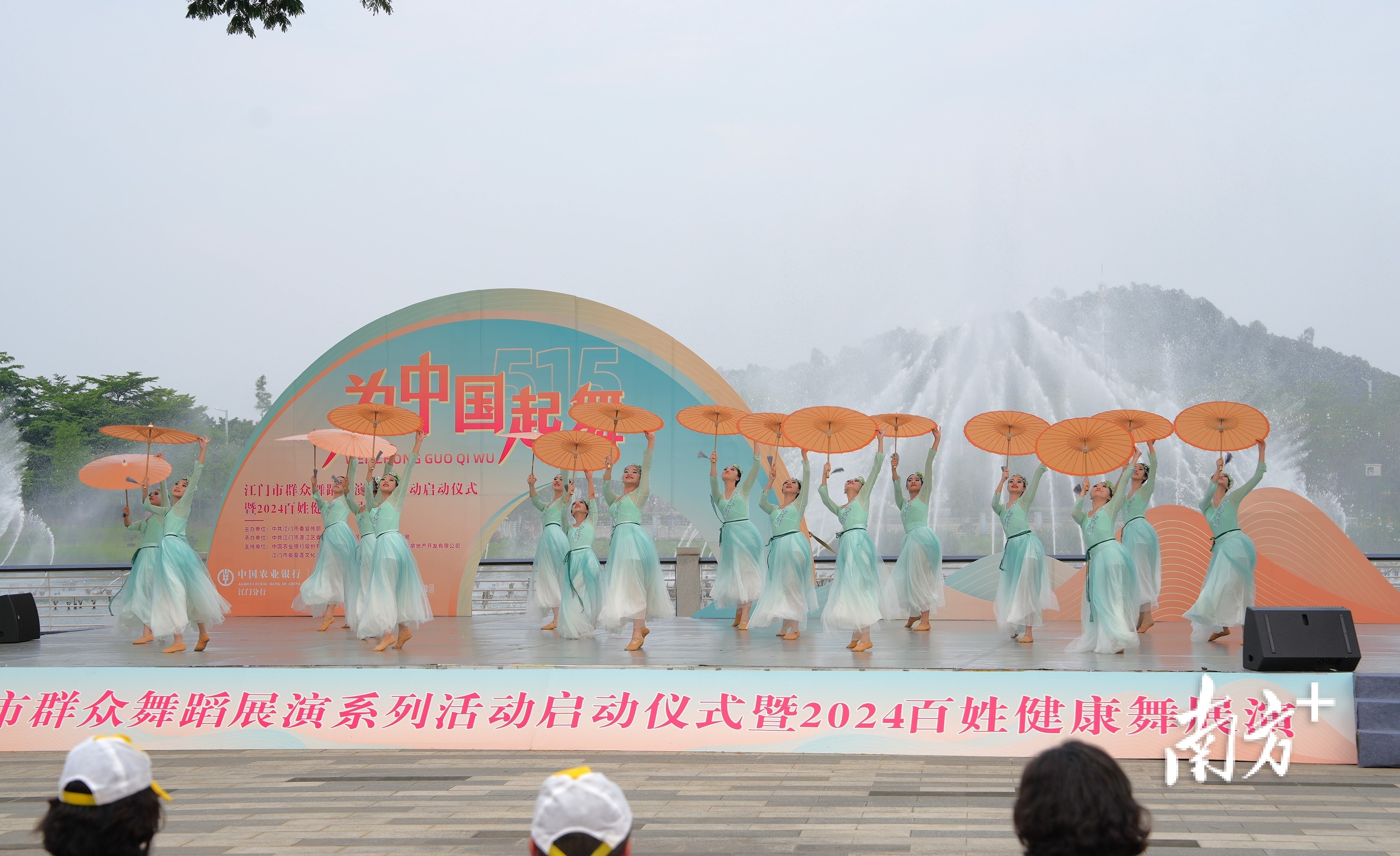 江门职业技术学院带来的展演作品《微雨坊巷》。 江门职业技术学院带来的展演作品《微雨坊巷》。