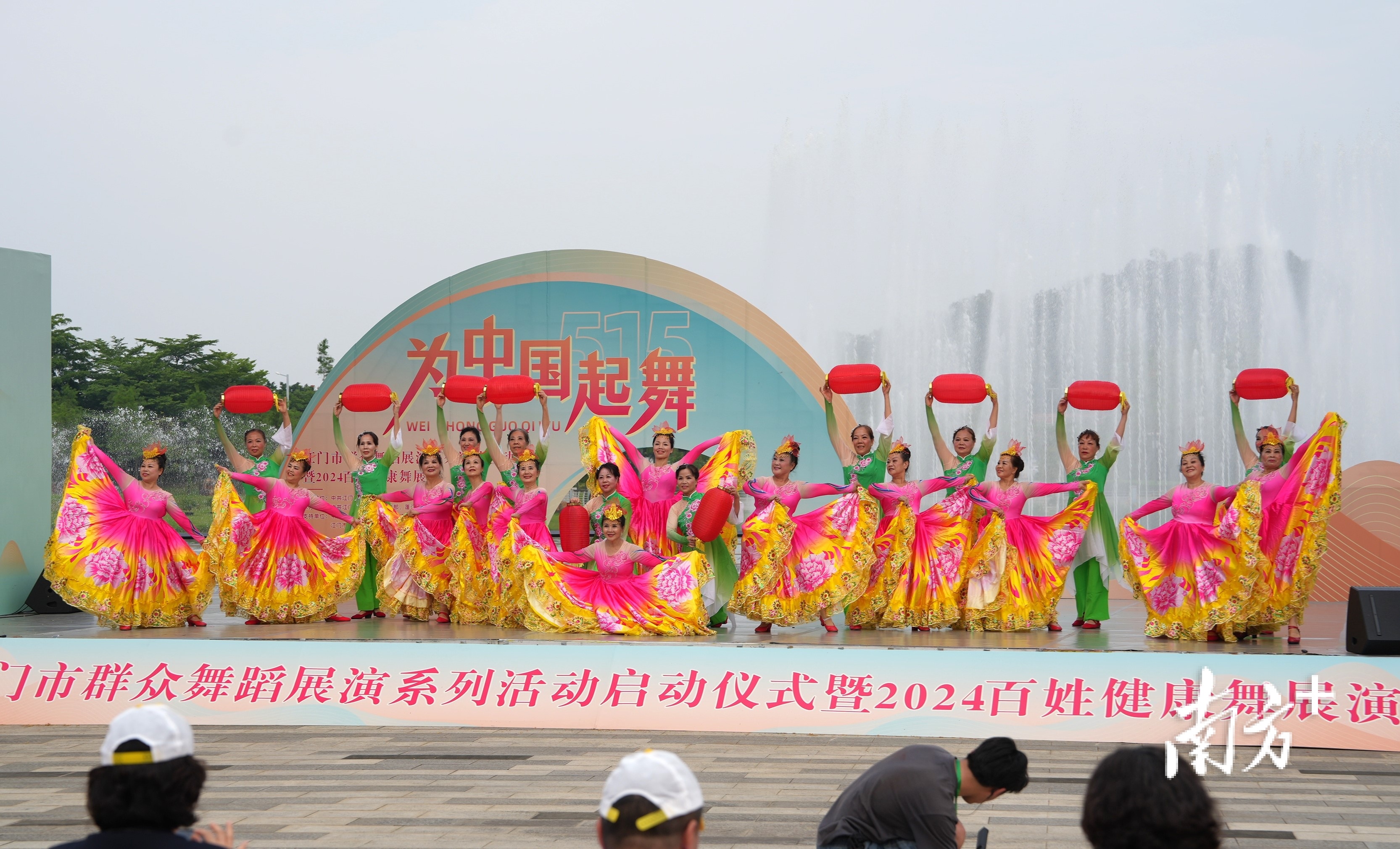 江门市老干部英姿艺术团带来的展演作品《踏歌起舞》。 江门市老干部英姿艺术团带来的展演作品《踏歌起舞》。