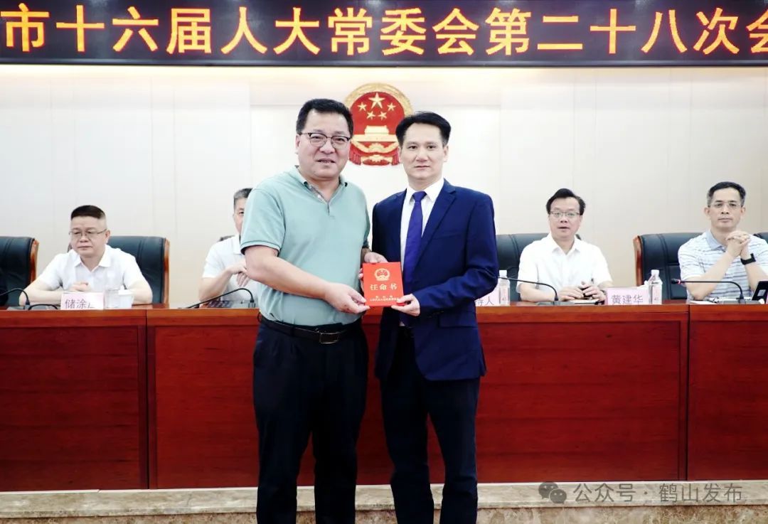 鹤山市人大常委会主任冯细就向梁沃威颁发任命书。 鹤山市人大常委会主任冯细就向梁沃威颁发任命书。