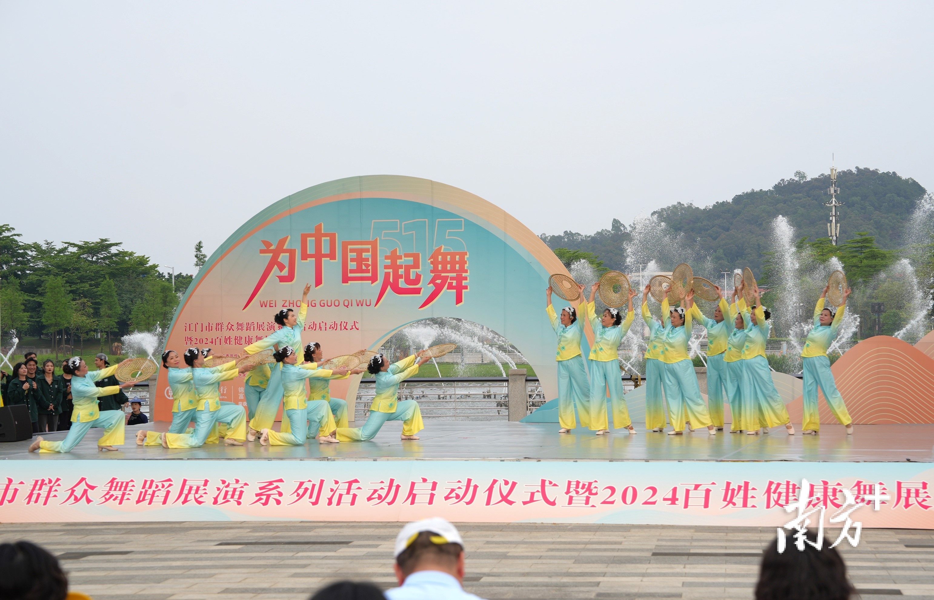 江门市老干部大学风雅二年2班带来的展演作品《绿水青山》。 江门市老干部大学风雅二年2班带来的展演作品《绿水青山》。