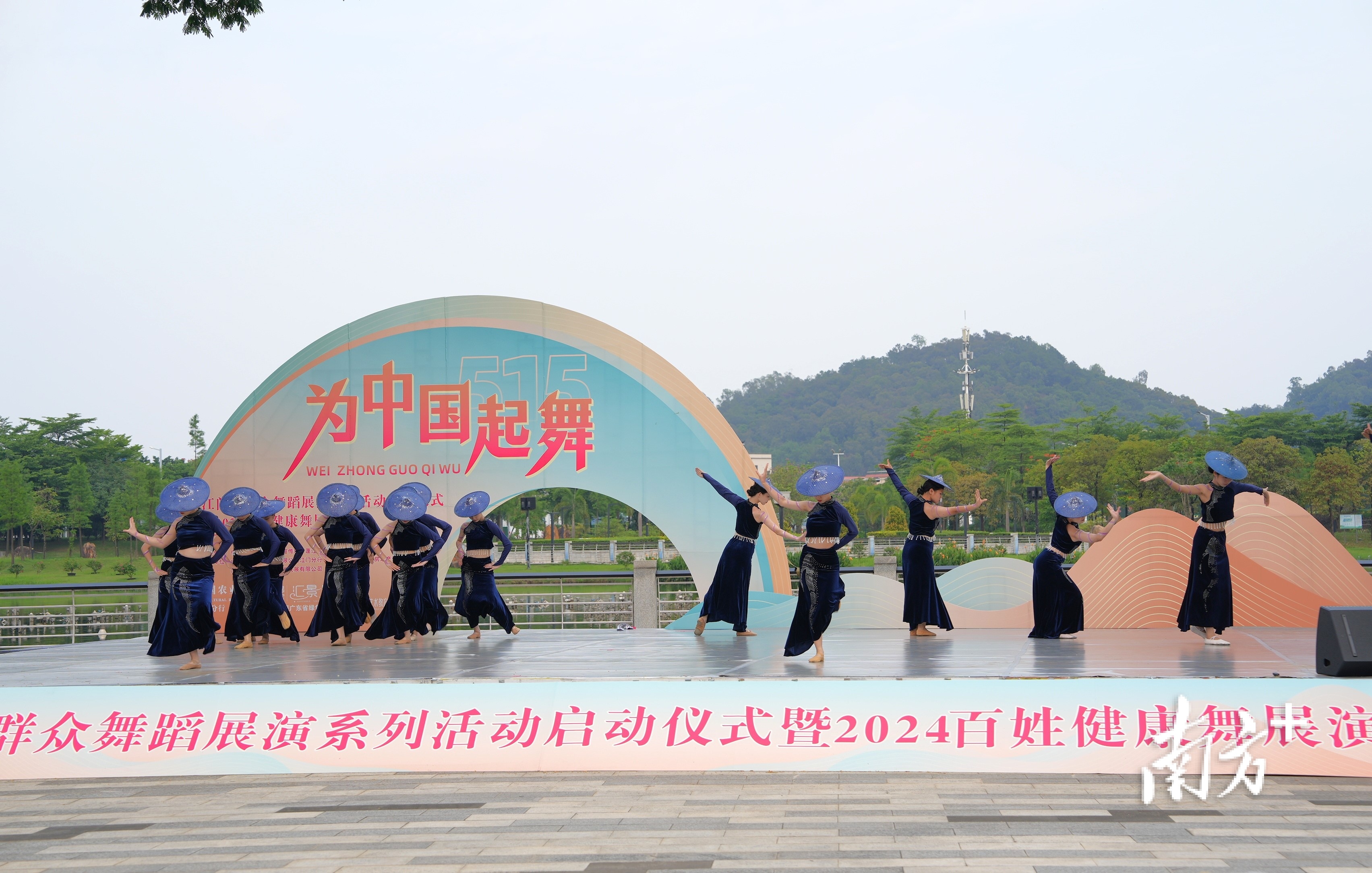 恩平市舞蹈家协会带来的展演作品《陶醉了》。 恩平市舞蹈家协会带来的展演作品《陶醉了》。