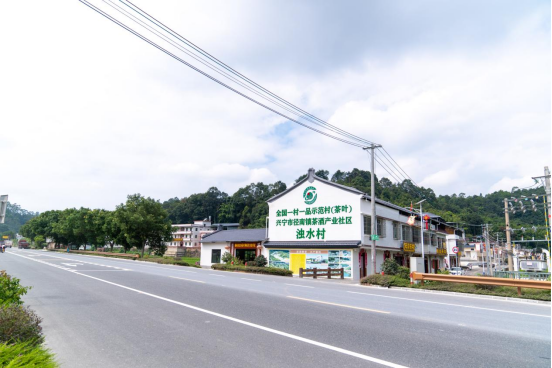 浊水村乡村风貌整洁美观