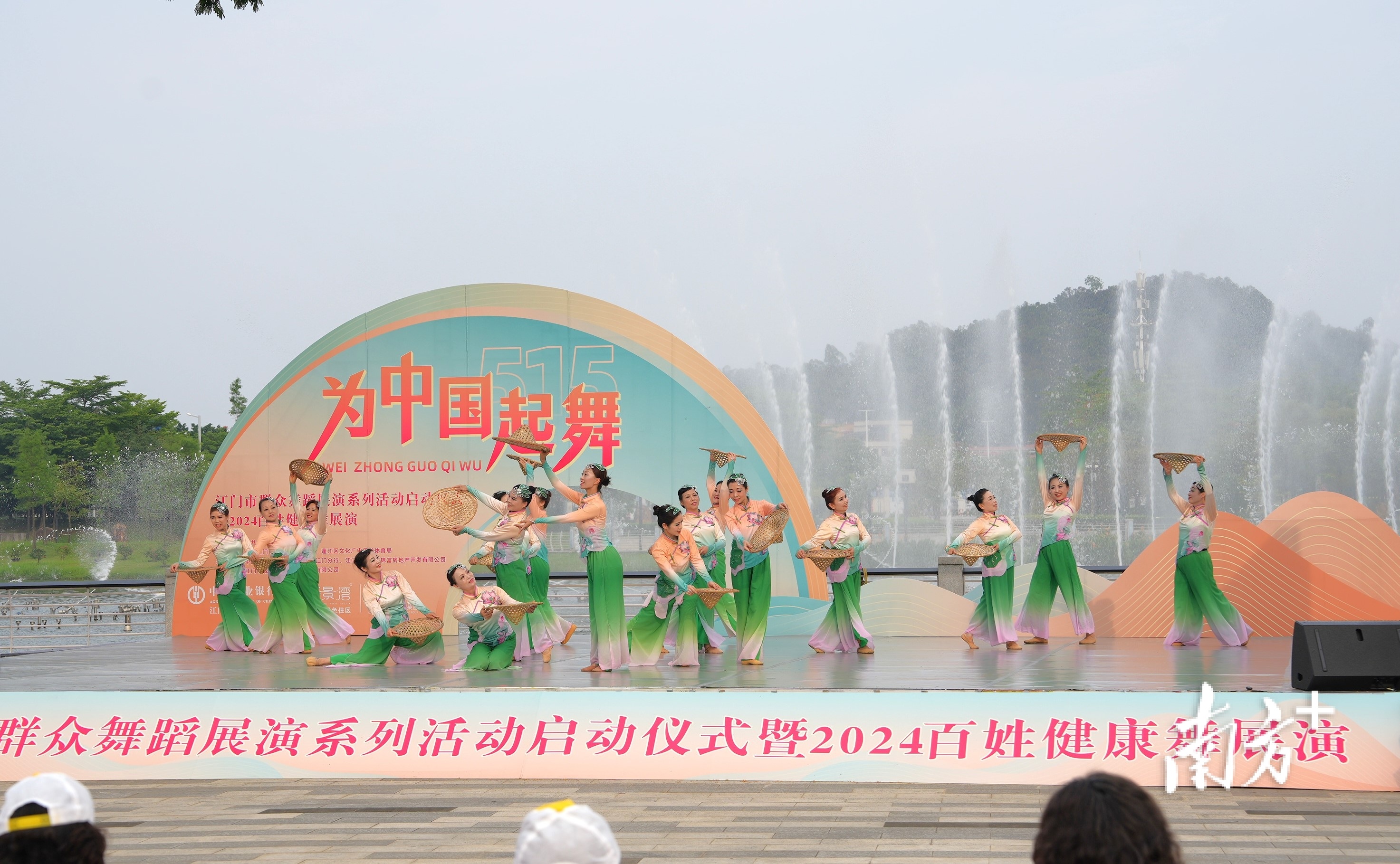 鹤山市醉美年华艺术团带来的展演作品《绿水青山》。 鹤山市醉美年华艺术团带来的展演作品《绿水青山》。