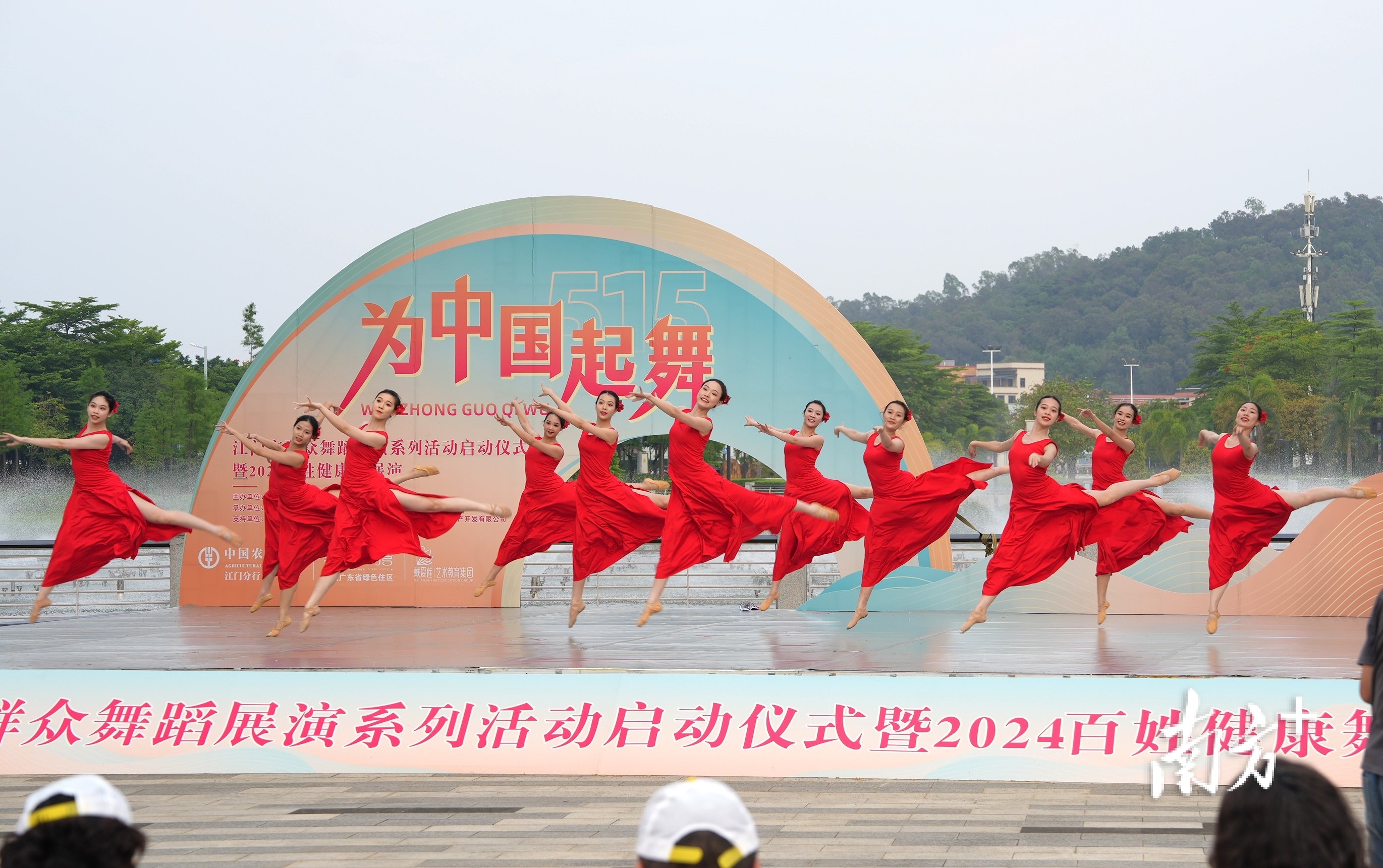 戴爱莲艺术教育集团带来的展演作品《映山红》。 戴爱莲艺术教育集团带来的展演作品《映山红》。