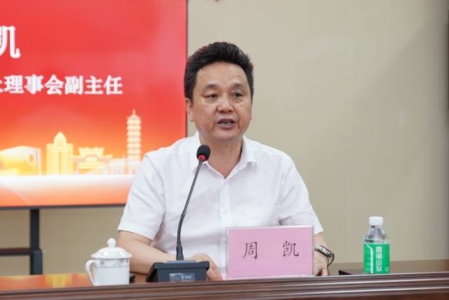 肇庆市供销相助联社理事会副主任周凯。