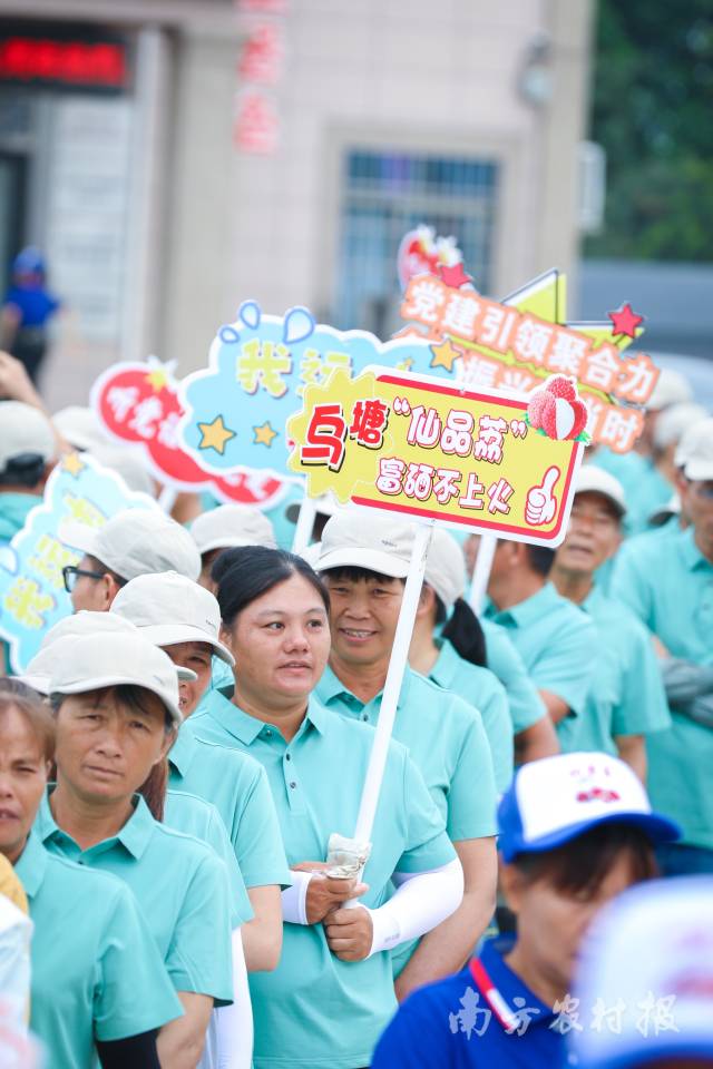 烏塘“仙品荔” 富硒不上火