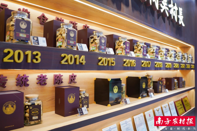 第六届杭州茶博会上，陈皮村展区陈列的各种年份新会陈皮。