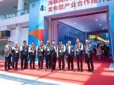 在福州海交会现场，传来2024东莞台博会好声音