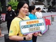 高端辅具亮相北京路，政企联合打造有爱无碍环境