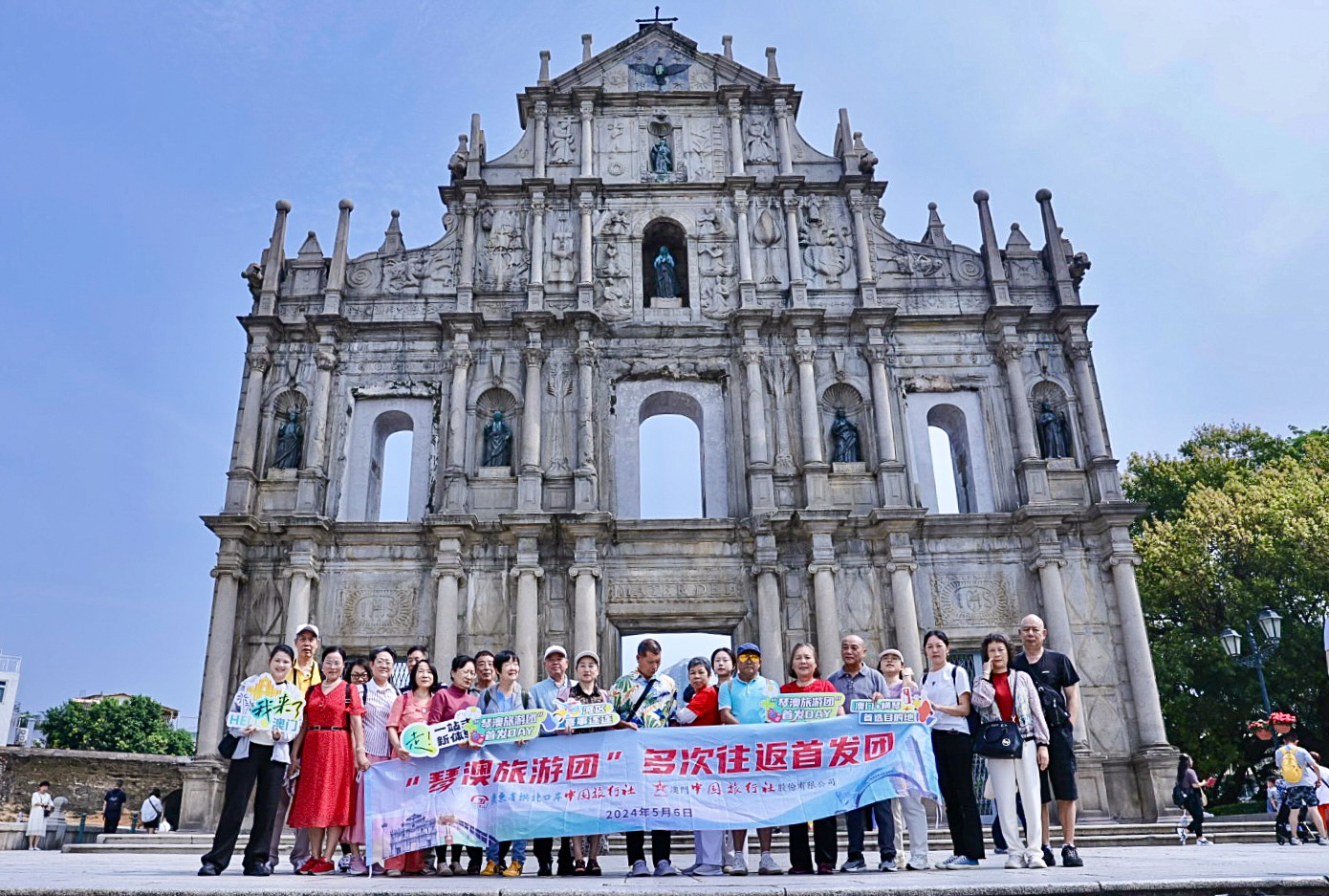 “琴澳旅游团”参观澳门大三巴牌坊。