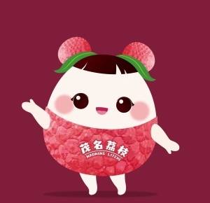 茂名荔枝AI宣传大使——荔智妹。