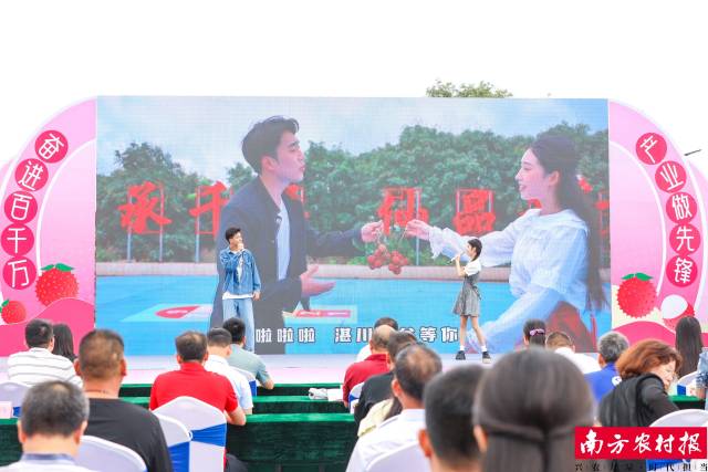 《仙品荔之歌》发布