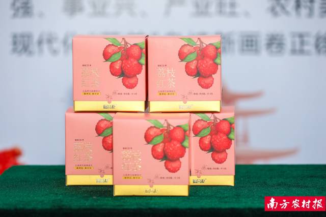 活动现场展览展示的荔枝加工产品 