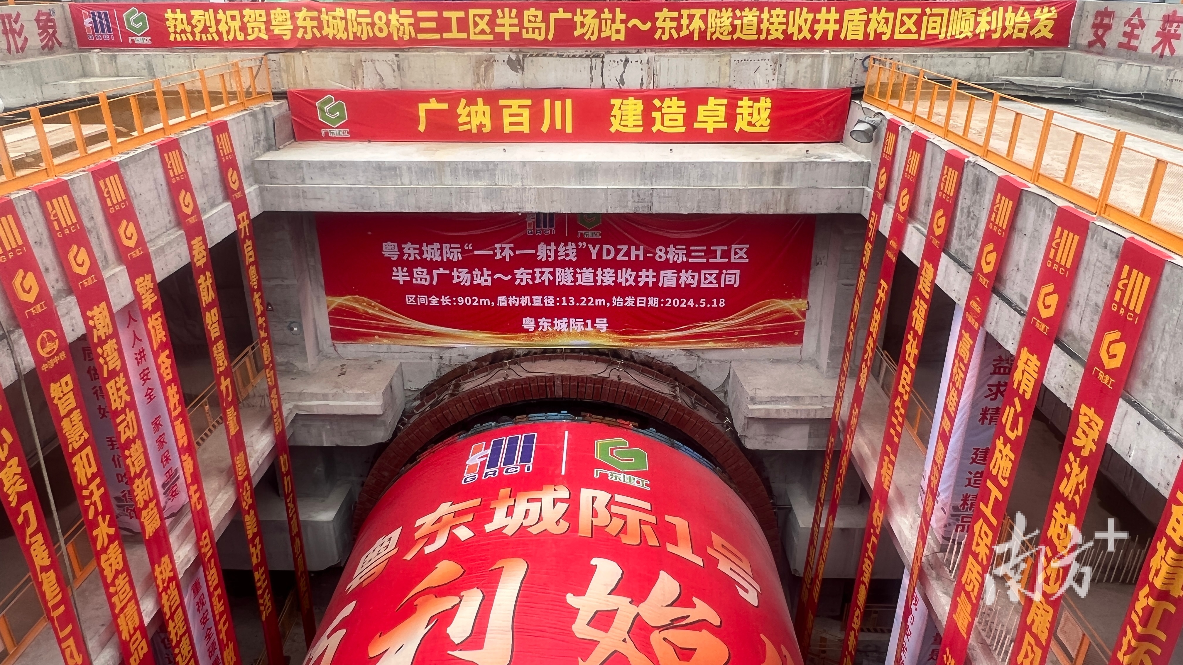    南方+ 林楚楚 拍摄