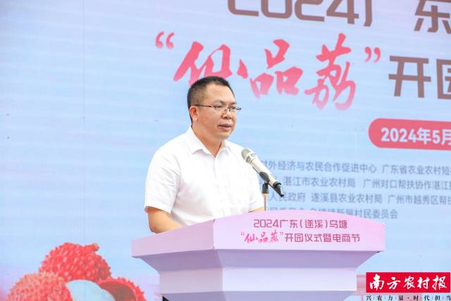 遂溪县委常委、副县长庞宇