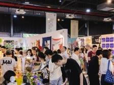 OCT-LOFT2024文博会分会场开启！D+美术馆全新面世