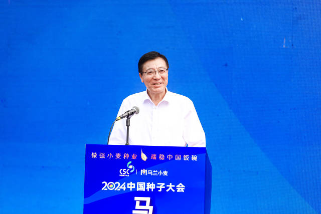 中国工程院院士、中国农业大学校长孙其信