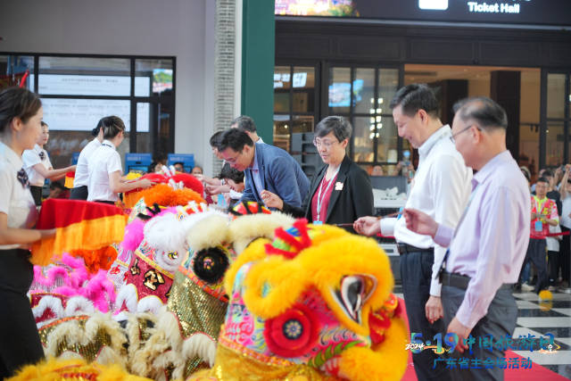 醒狮点睛礼成，正式开启了2024年“5.19中国旅游日”广东省主会场活动。