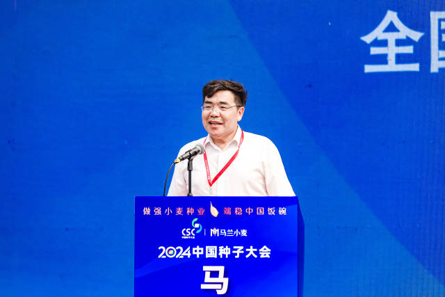 全国农业技术推广服务中心首席专家王玉玺