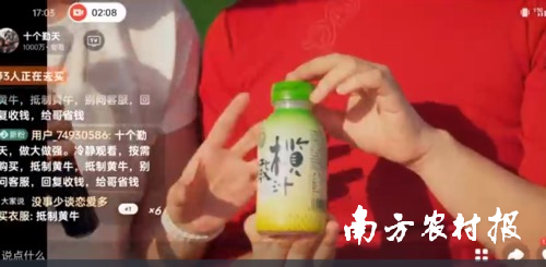 “榄榄”上口,夏日必备!潮州橄榄亮相《种地吧》直播间