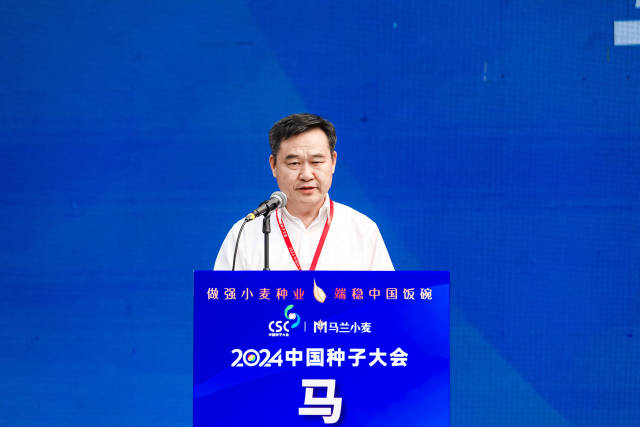 中国种子协会副会长兼秘书长蒋协新主持开幕式
