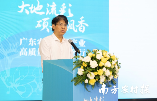 中国农垦经济发展中心（农业农村部南亚热带作物中心）主任陈忠毅