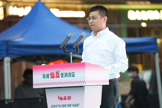 遂溪县委副书记喻锦扬