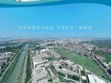 招生快讯｜东莞理工学校发布2024年招生简章