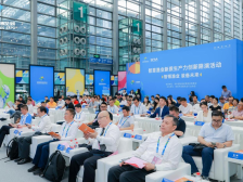智慧渔业创新路演在深圳渔博会期间举行