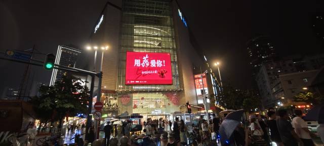 北京路天河城（广州北京路商圈）大屏