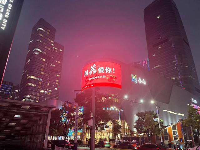 番禺天河城（广州番禺万博商圈）大屏