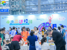 推广水产品进校园，深圳渔博会吸引1400个亲子家庭打卡