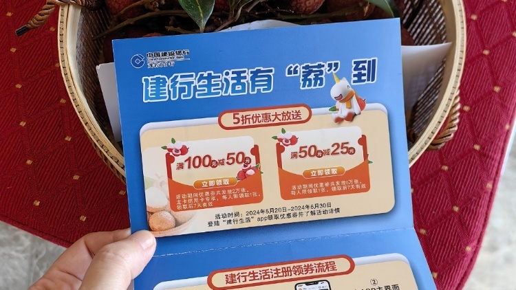 茂名再启甜蜜盛会，藏在伴手礼里的“福荔”你发现了吗