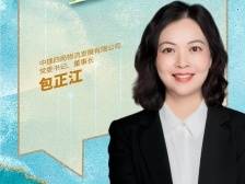 一家物流公司的“五朵云”｜百企探新质