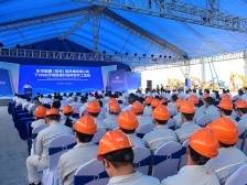 刚刚，东华能源万吨级碳纤维项目在茂名开工建设